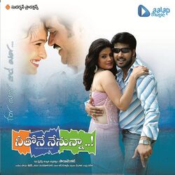 Cover of Neethone Nenunna