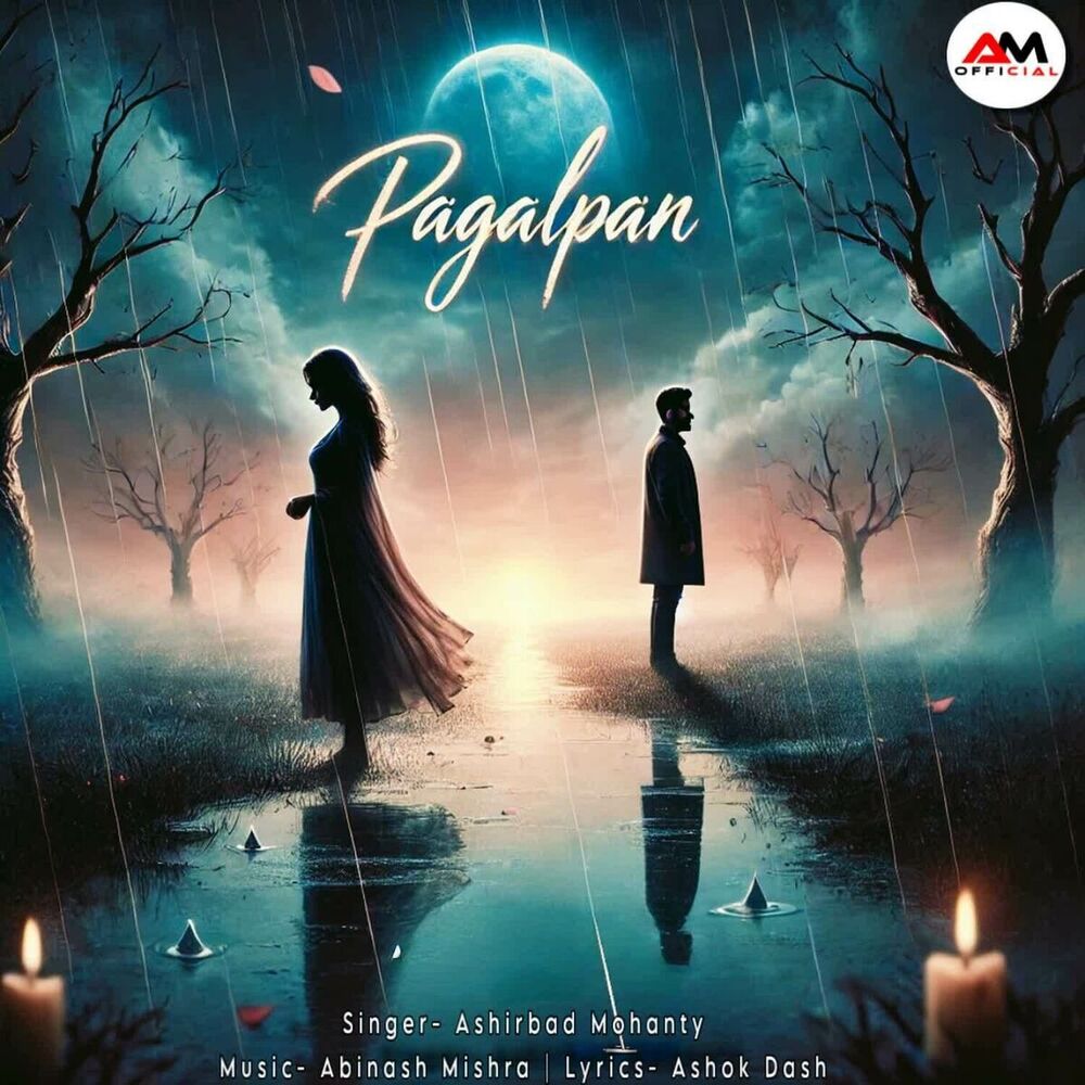 Picture of Pagalpan