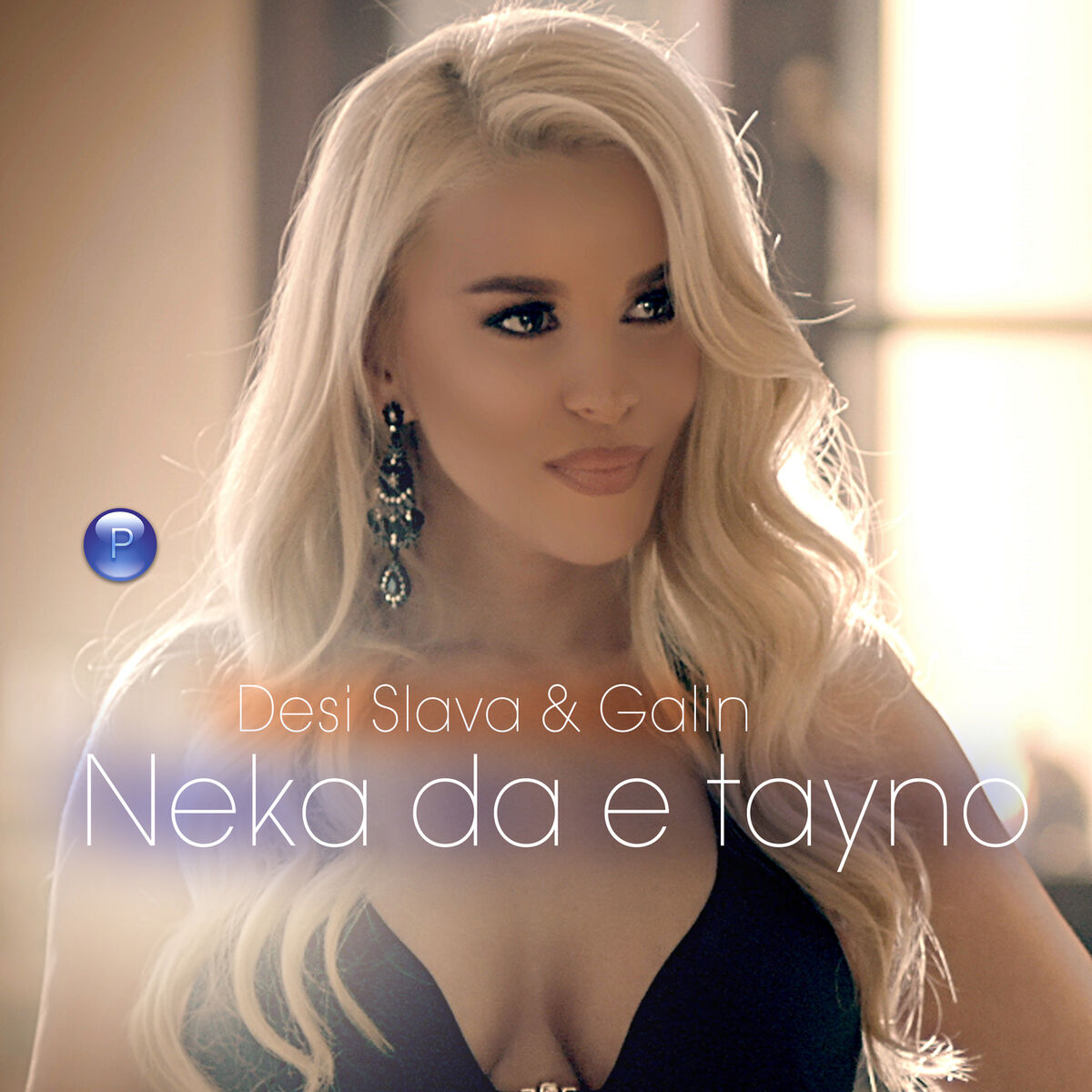 Album cover of Neka da e tayno