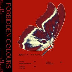 Cover of Forbidden Colours (from Merry Christmas, Mr Lawrence)