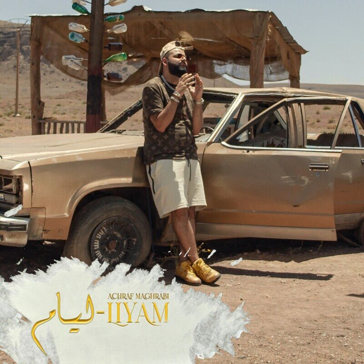 Album cover of Liyam