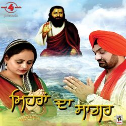 Cover of Ganga Utte