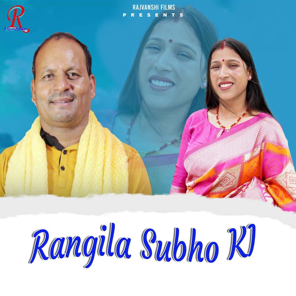 Picture of Rangila Subho KI