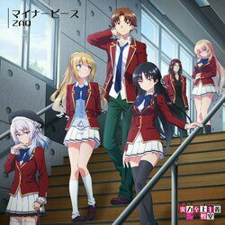 Cover of Minor Piece