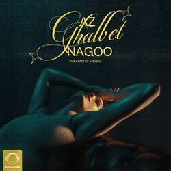 Cover of Az Ghalbet Nagoo