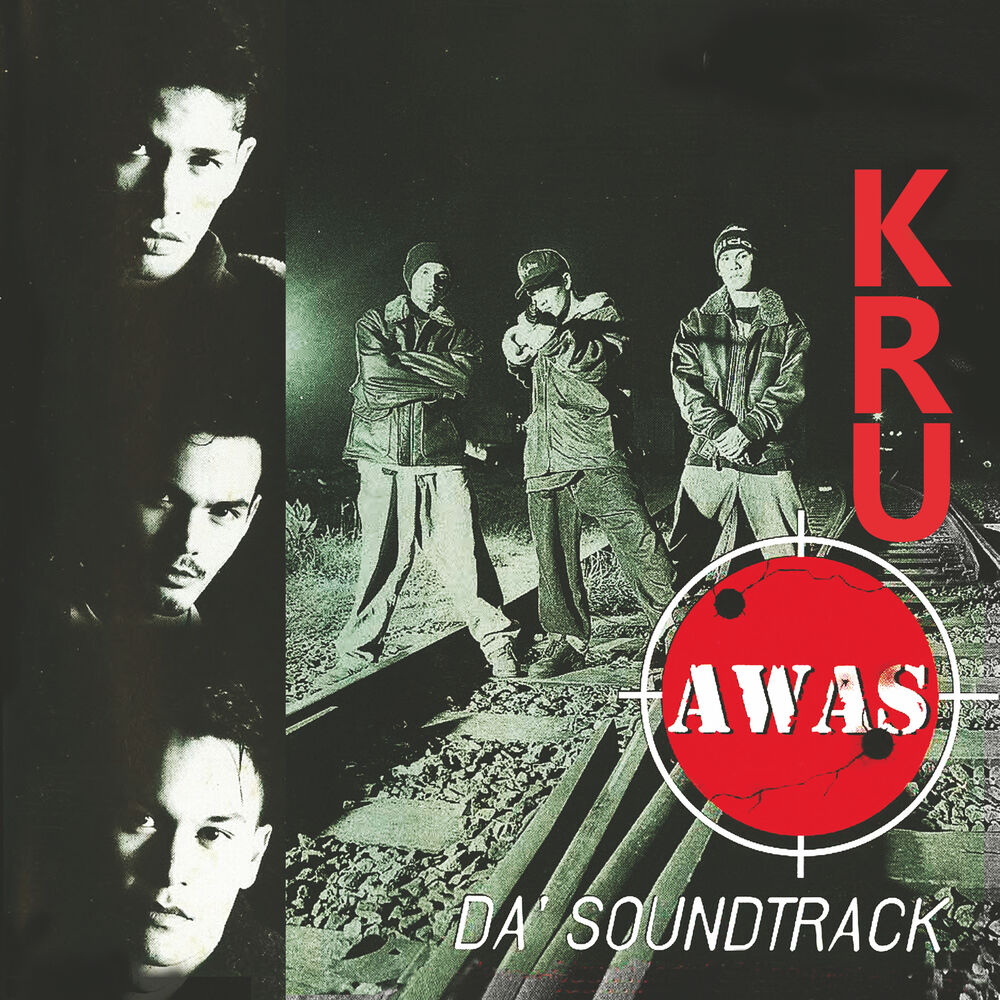 Picture of Awas Da' (Original Motion Picture Soundtrack)