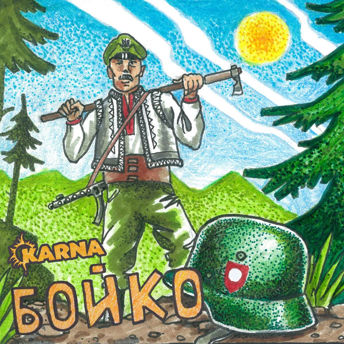 Album cover of Бойко