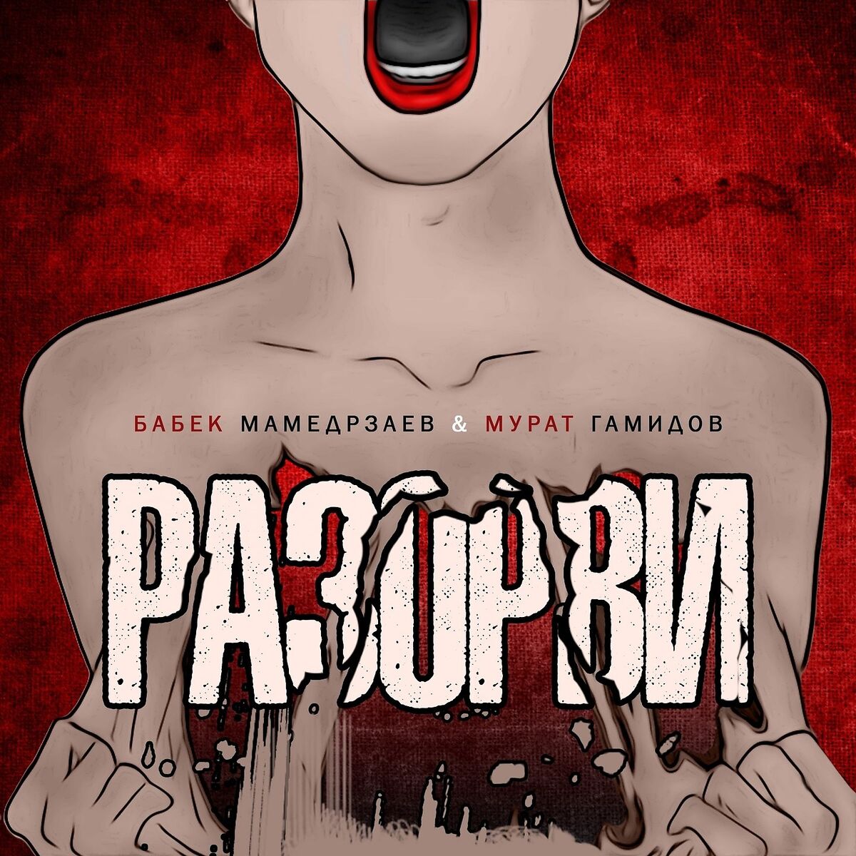 Album cover of Razorvi