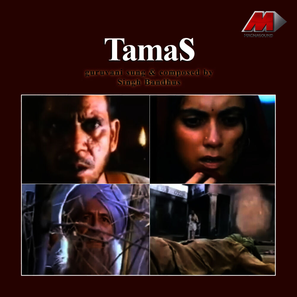 Picture of Tamas