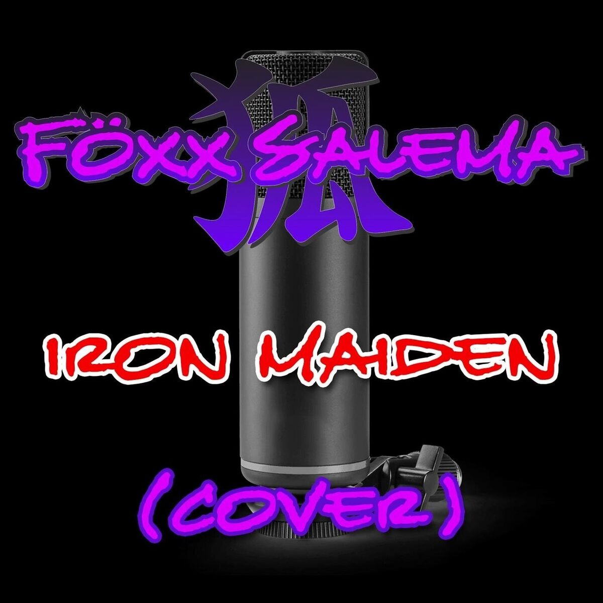 Album cover of Iron Maiden (Cover)