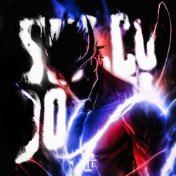 Cover of SULCO DO MAL