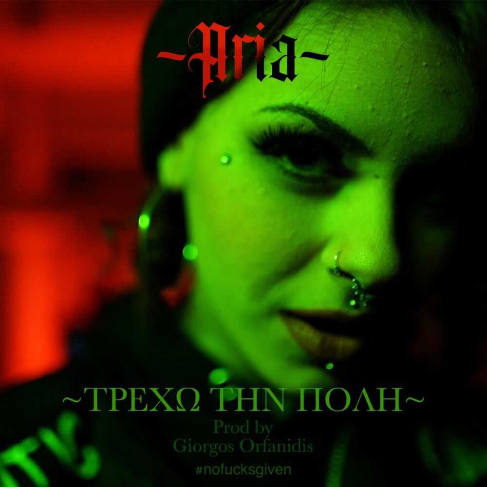 Picture of Trexo Tin Poli