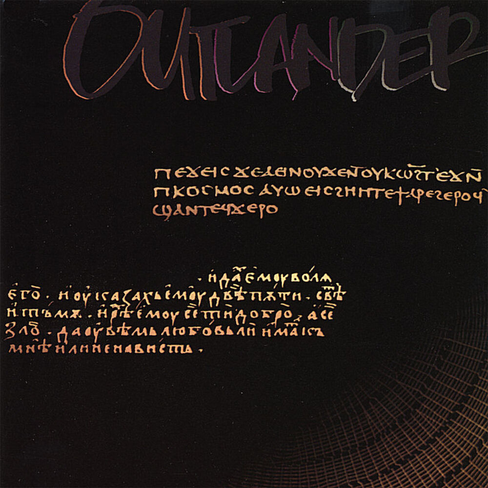 Picture of Outlander II