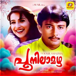 Cover of Poonilamazha (Original Motion Picture Soundtrack)