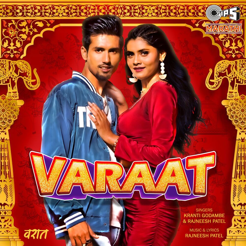 Picture of Varaat