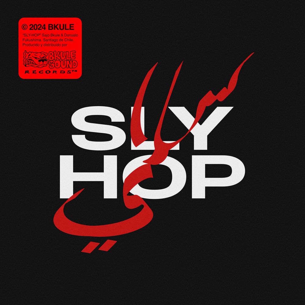 Picture of Sly hop
