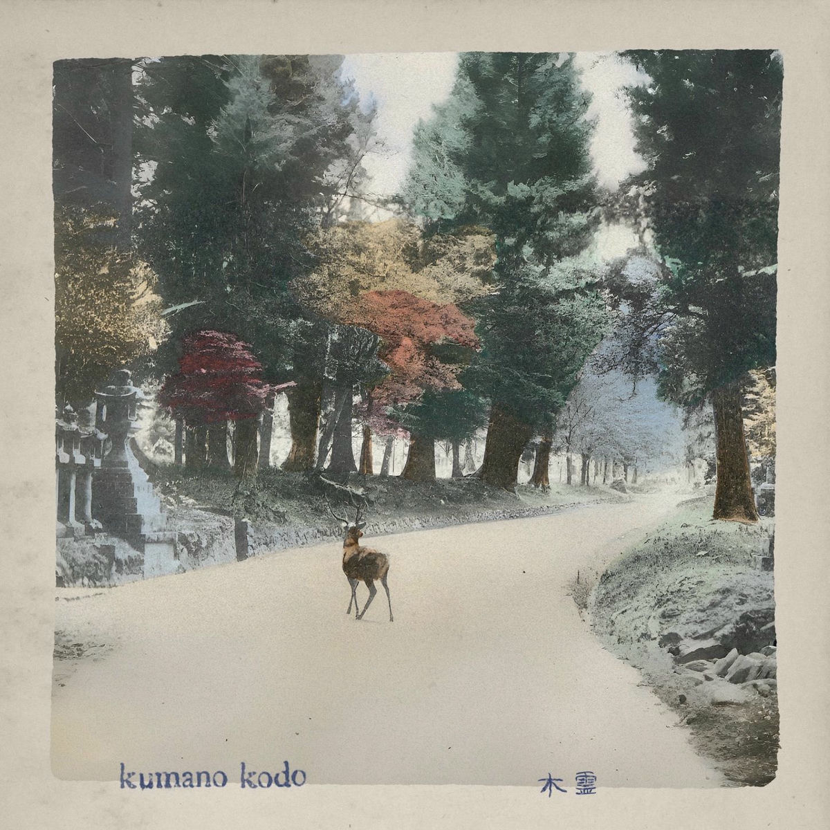 Album cover of kumano kodo