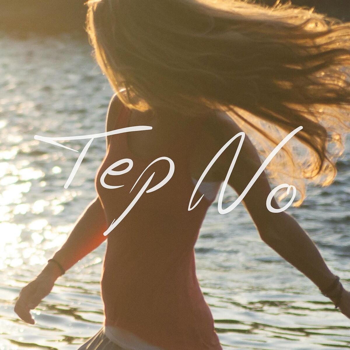 Album cover of Who We Are