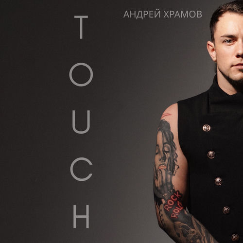 Touch