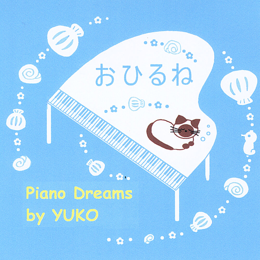 Picture of Piano Dreams