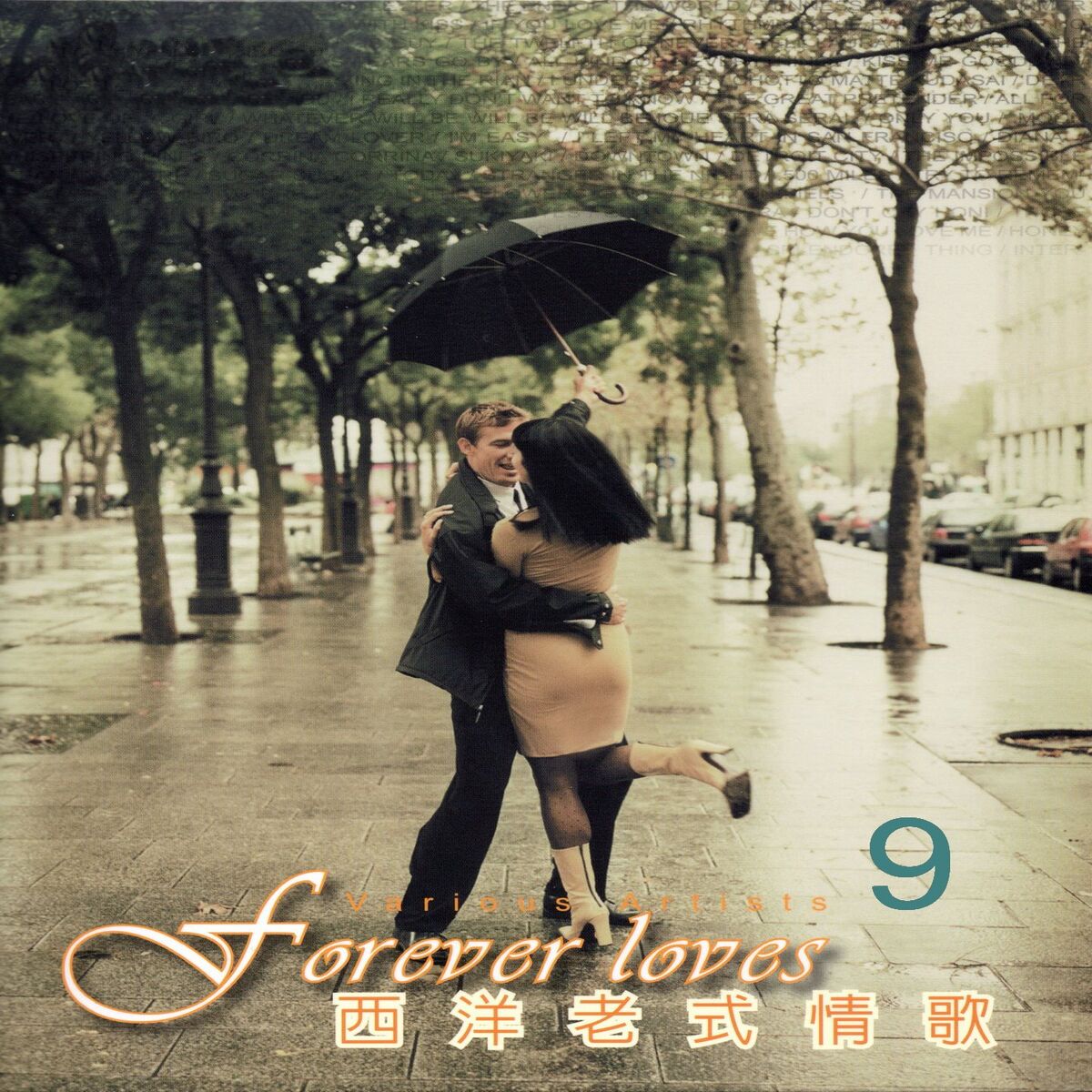 Album cover of Alone Again