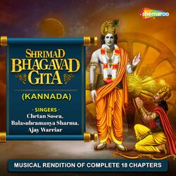 Cover of Shrimad Bhagavad Gita (Kannada)