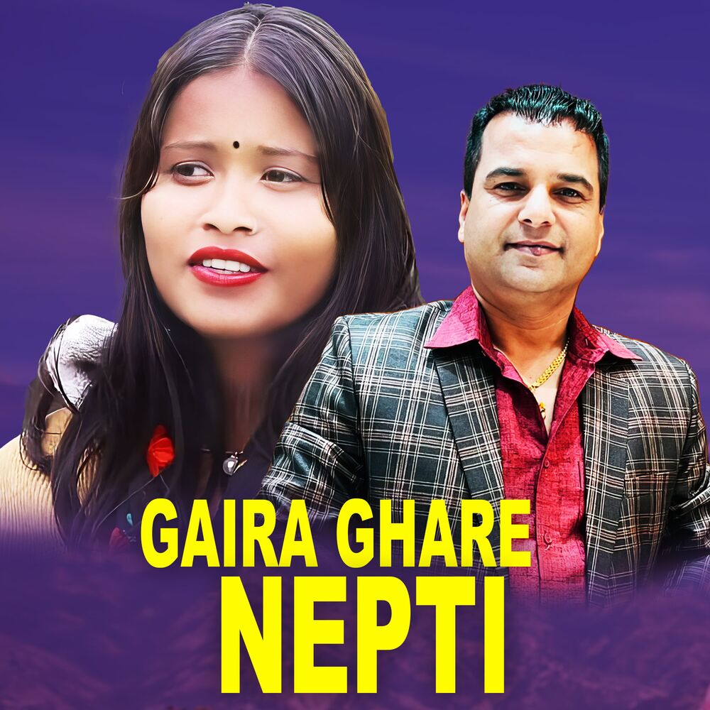 Picture of Gaira Ghare Nepti
