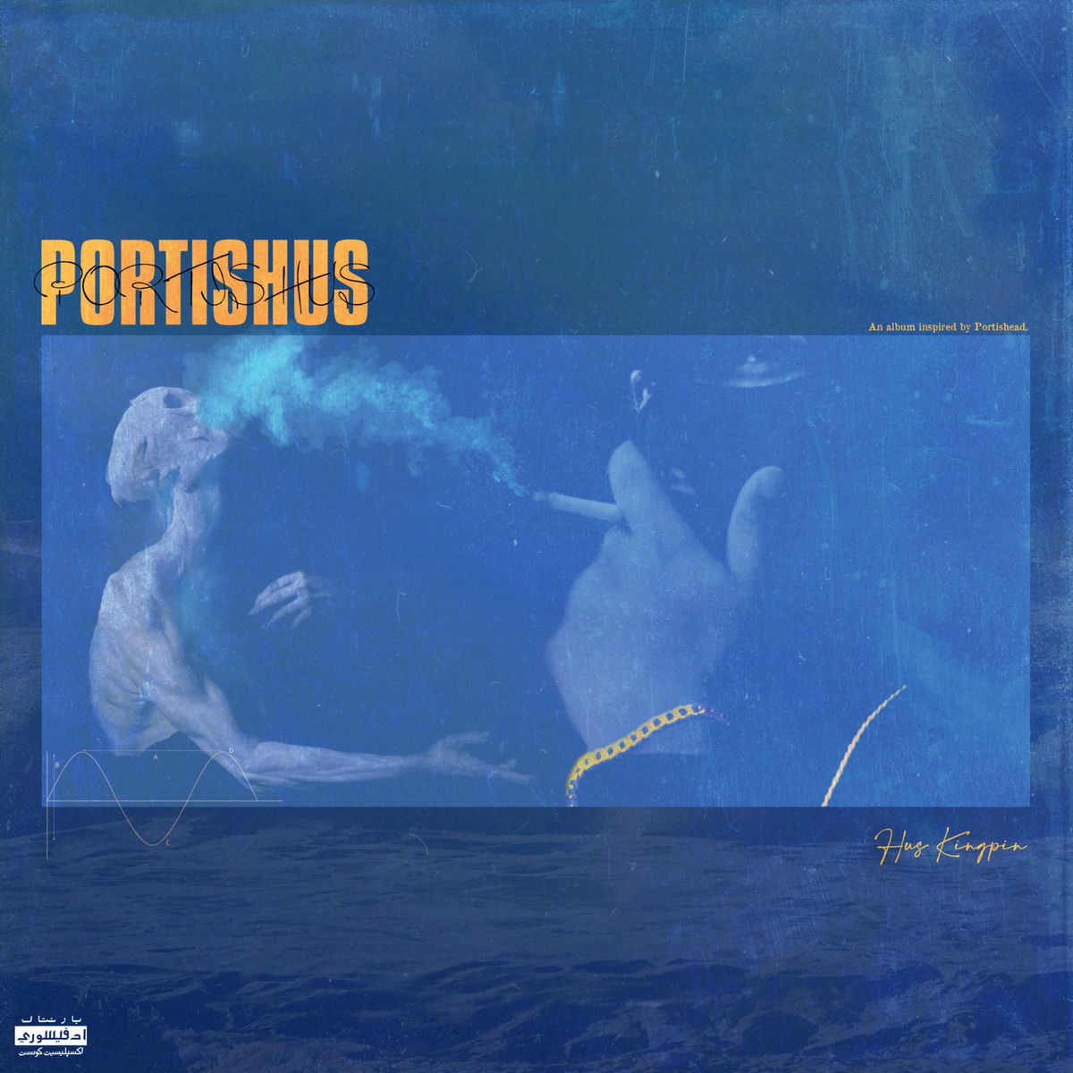 Album cover of Portishus
