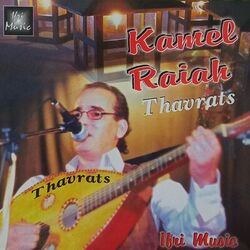 Cover of Thavrats