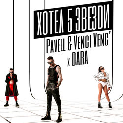 Capa de Hotel 5 Zvezdi