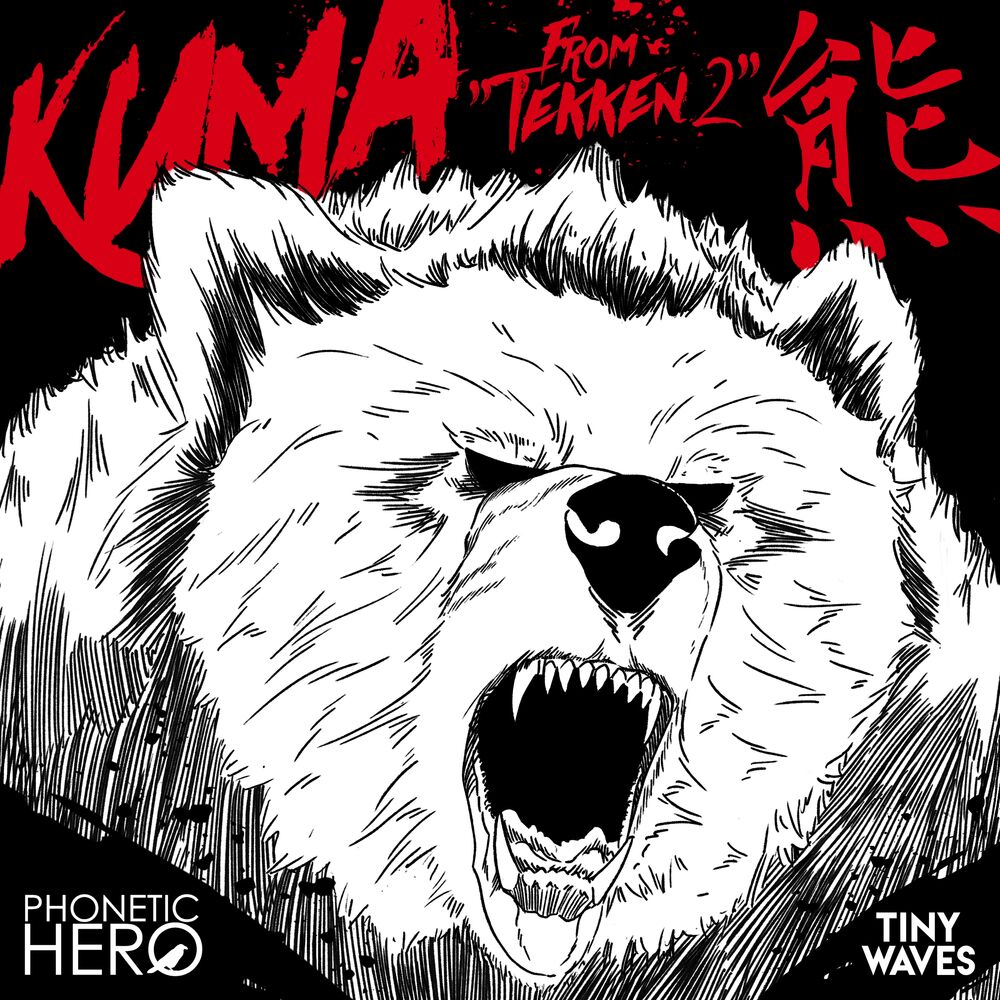 Picture of Kuma (From "Tekken 2")
