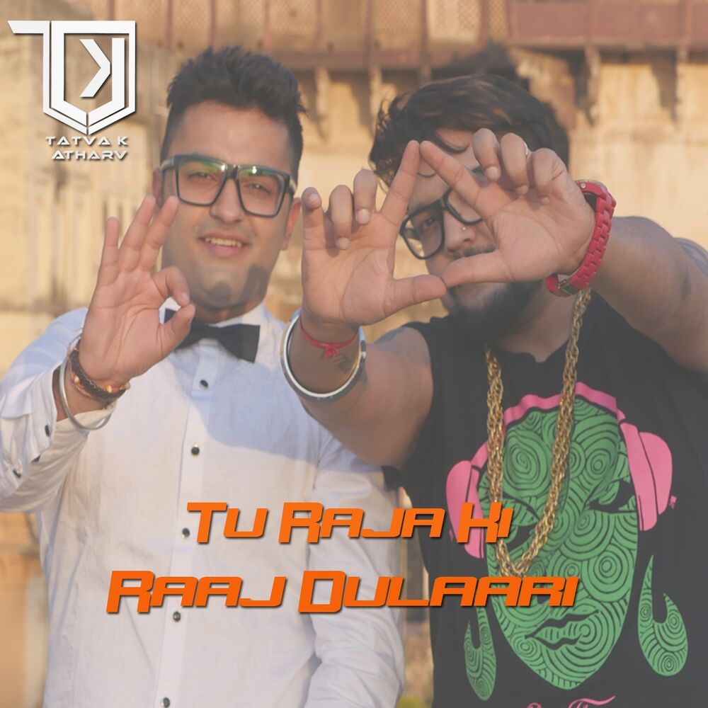Picture of Tu Raja Ki Raaj Dulaari
