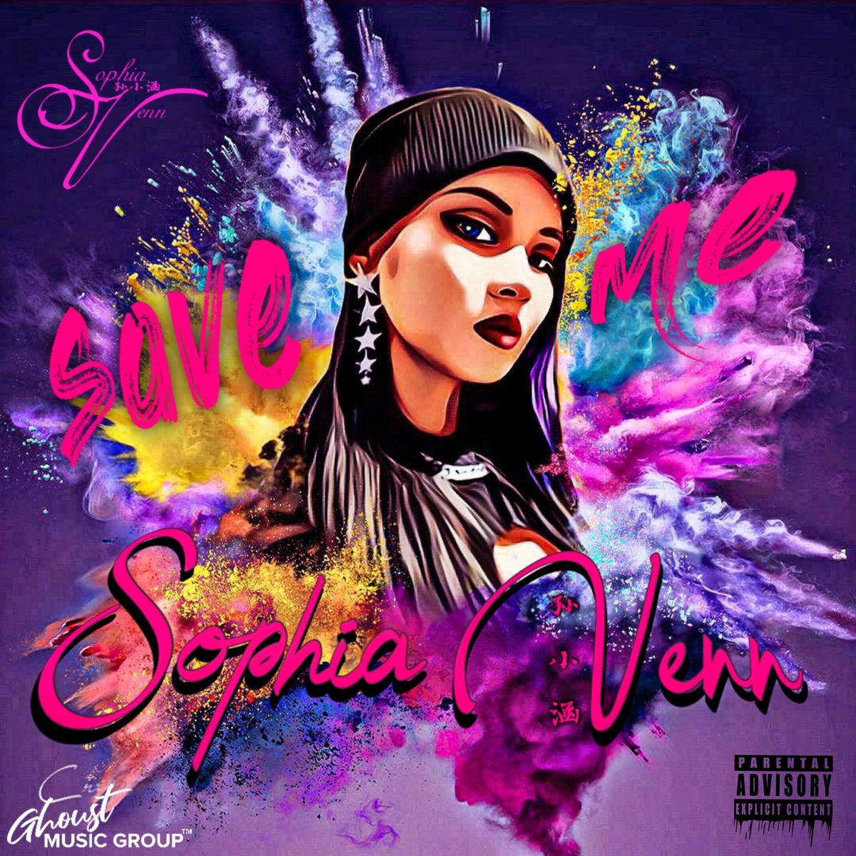 Album cover of Save Me