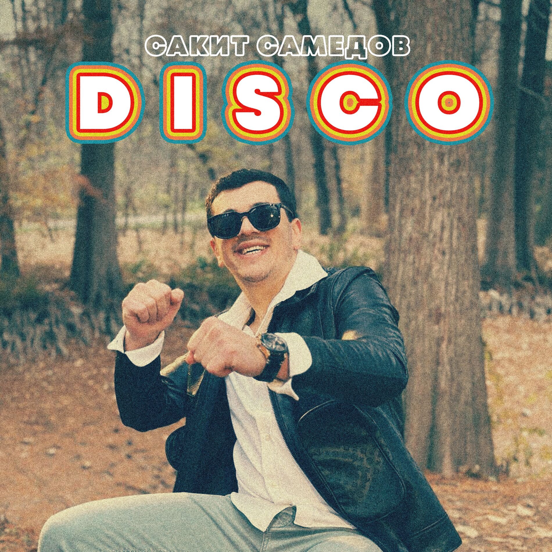 Album cover of Disco