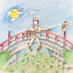 Kurayami/Get used to it cover art