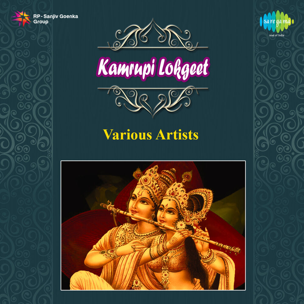 Picture of Kamrupi Lokgeet