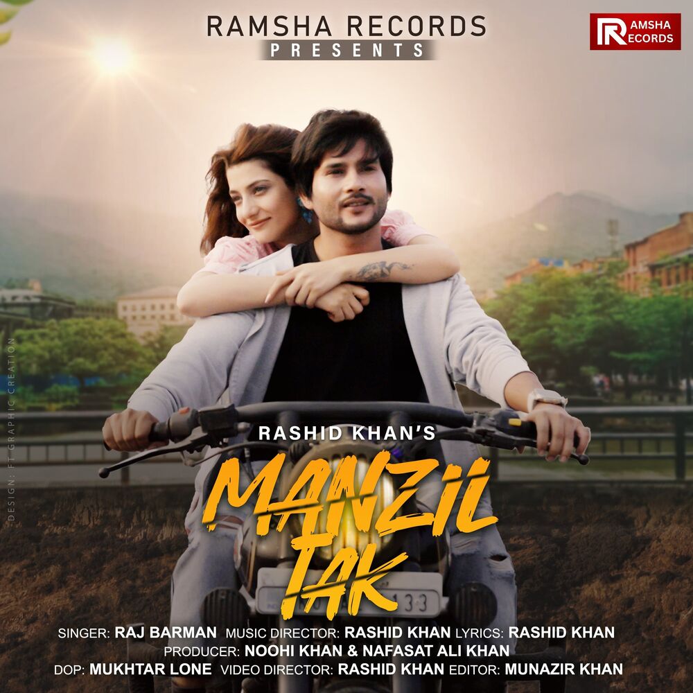Picture of MANZIL TAK