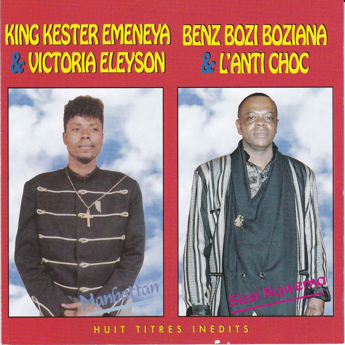 Album cover of Manhattan, Sissi Ngwema