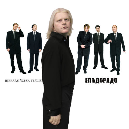 Пливе кача — Народна/лемківська Обкладинка пісні «Пливе кача» — Народна/лемківська