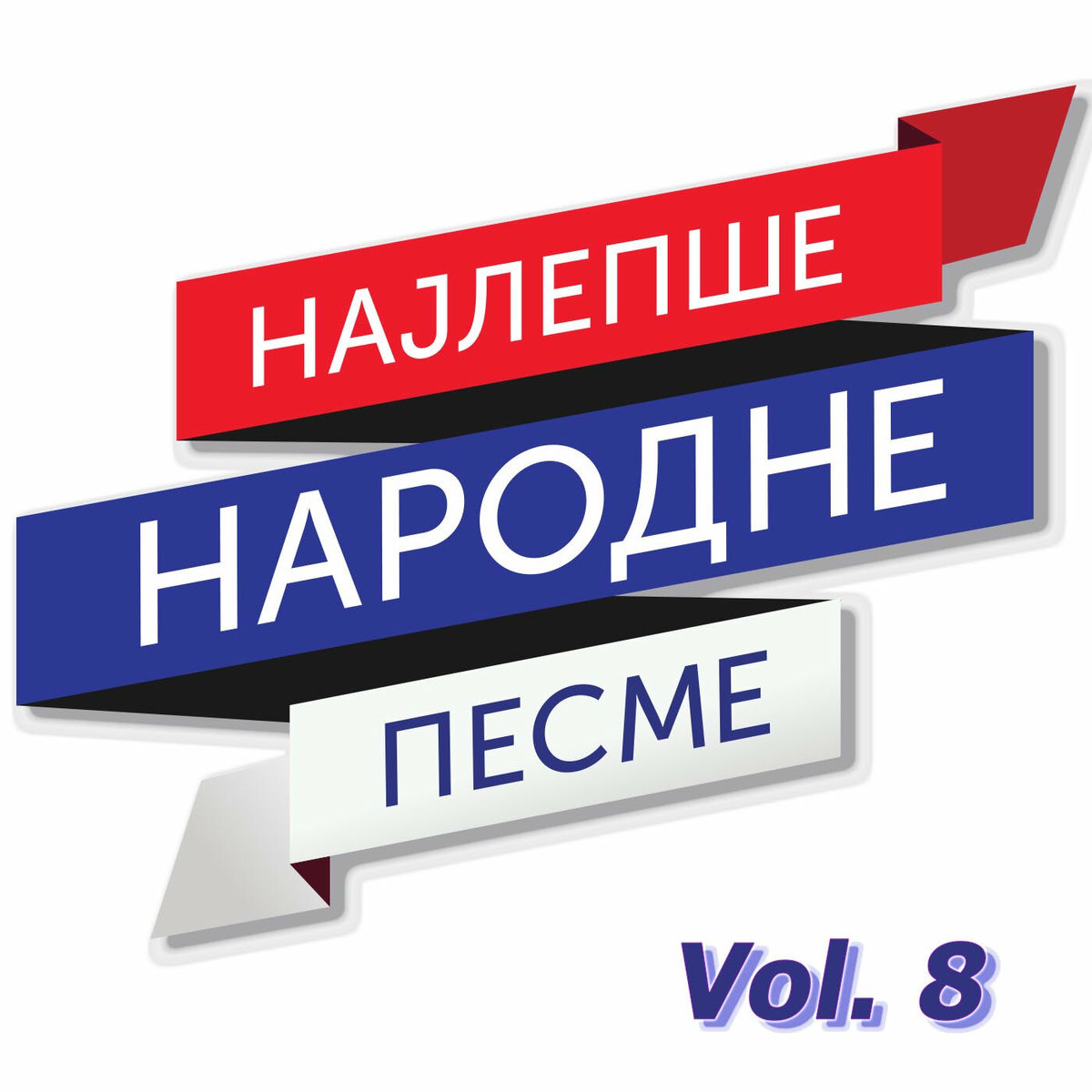 Album cover of Jutro je