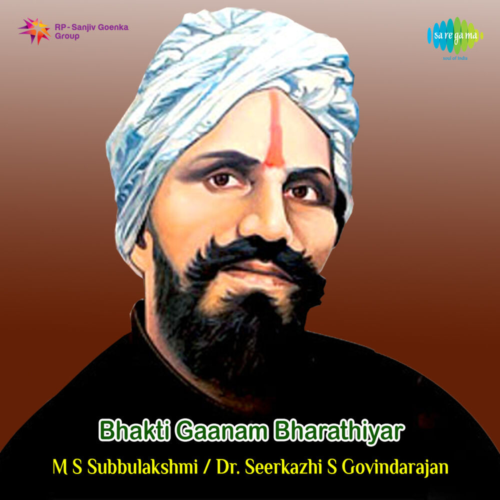 Picture of Bhakti Gaanam Bharathiyar