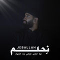 Ni7lem