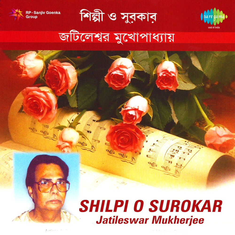 Picture of Shilpi O Surokar