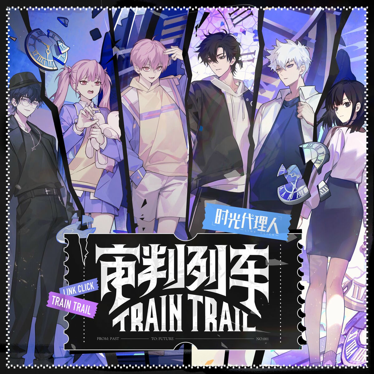 時光代理人 李天辰 まとめ売り 519pFCs5hiL._UY350_.jpg