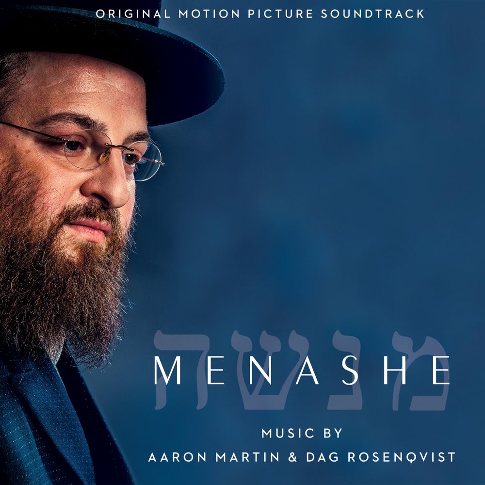 Picture of Menashe (Original Motion Picture Soundtrack)