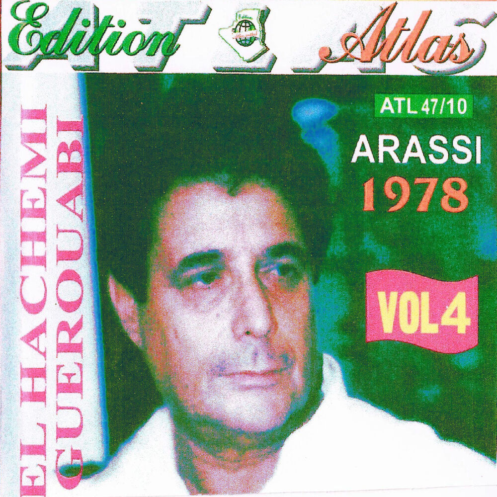 Picture of Arassi 1978, Vol. 4
