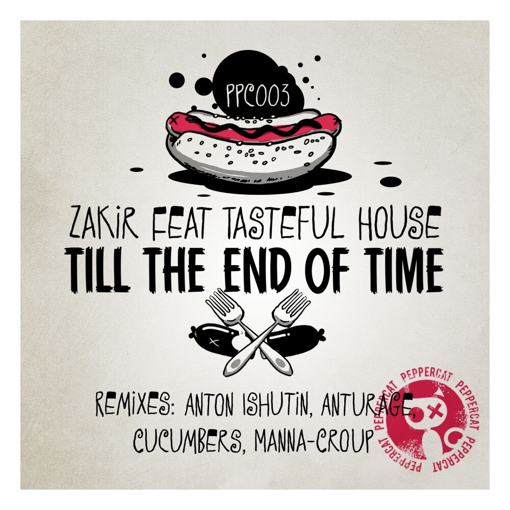 Picture of Till The End Of Time