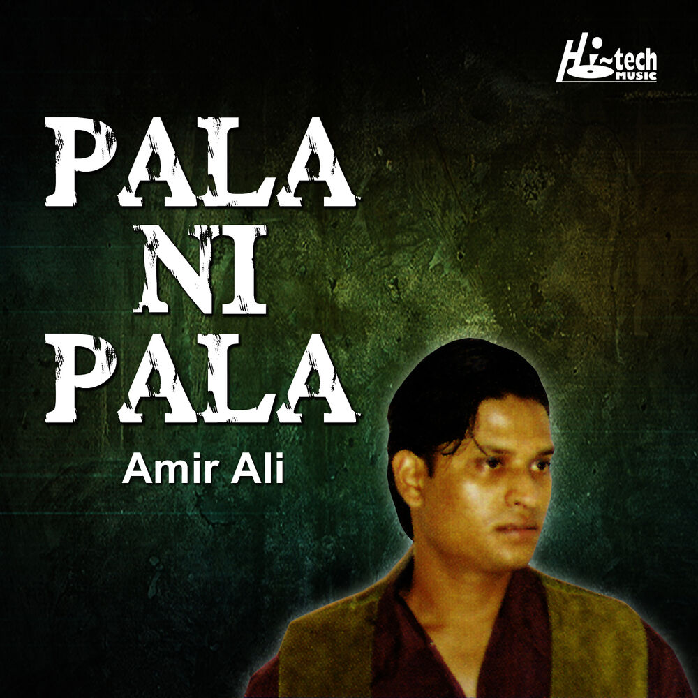 Picture of Pala Ni Pala