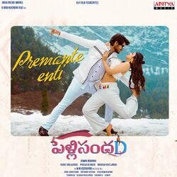 Cover of Premante Enti (From "Pelli SandaD")