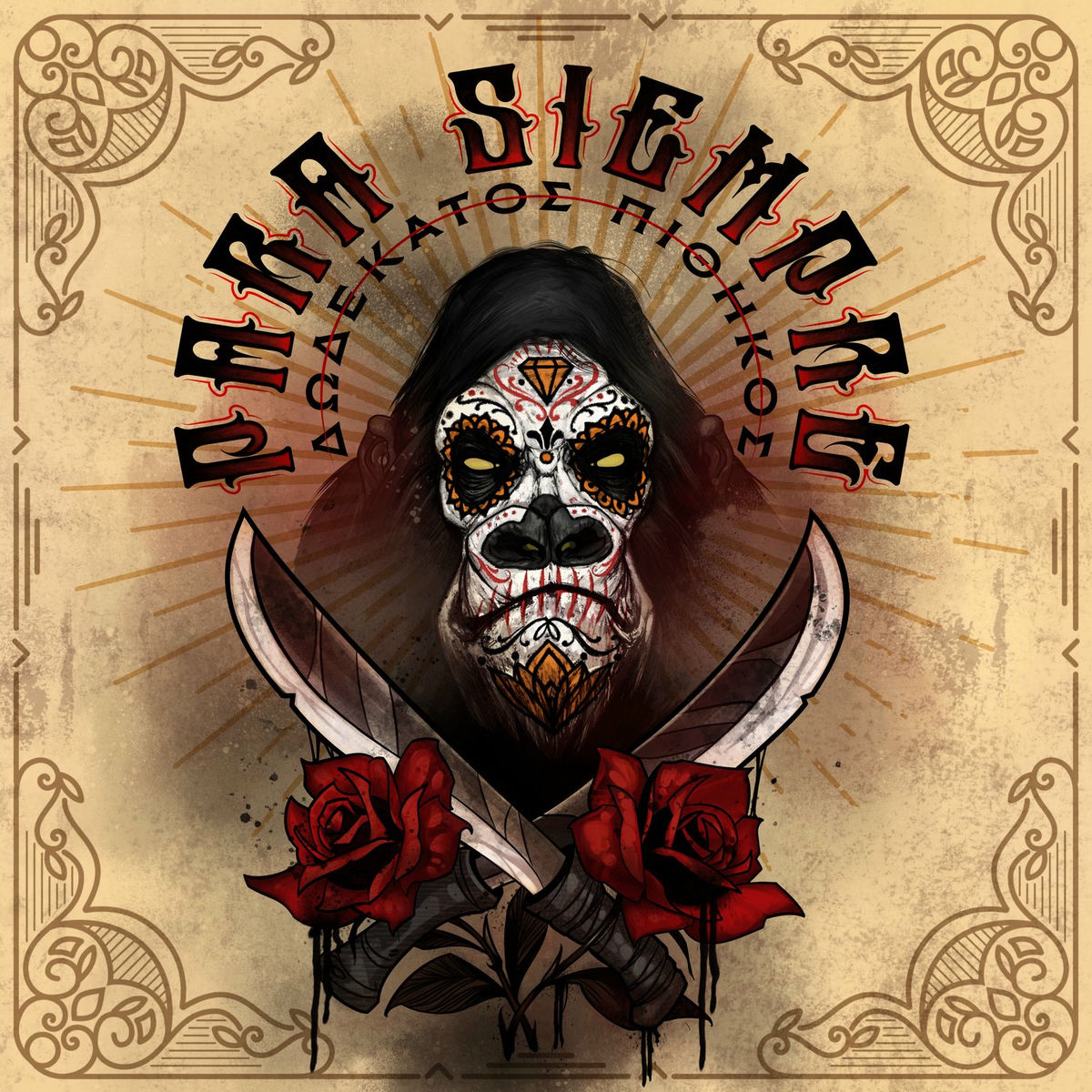 Album cover of Para Siempre
